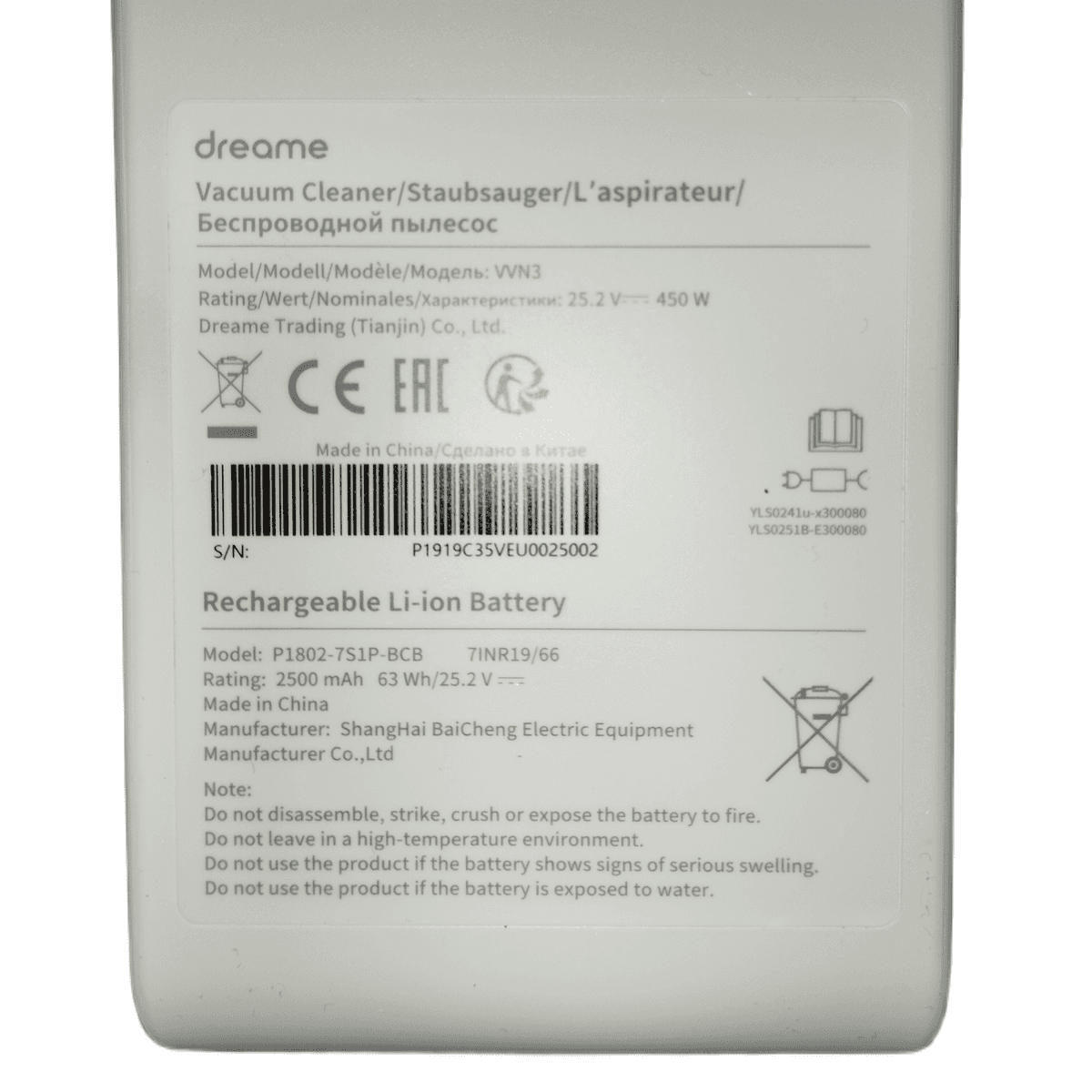 Replacement Battery for Dreame V10