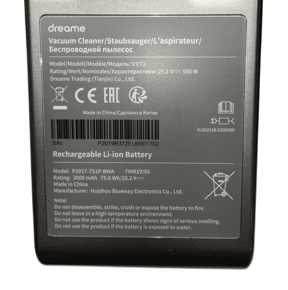 Smartmi Evaporative Humidifier 2 Main board